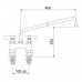 Baterie cu doi robineti si alimentare dubla Ø16 L=450mm A=235mm #549839